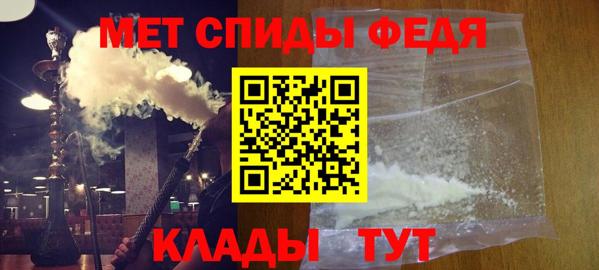 АМФ Premium  Вход с VPN  АМФЕТАМИН  Комсомольск-на-Амуре 