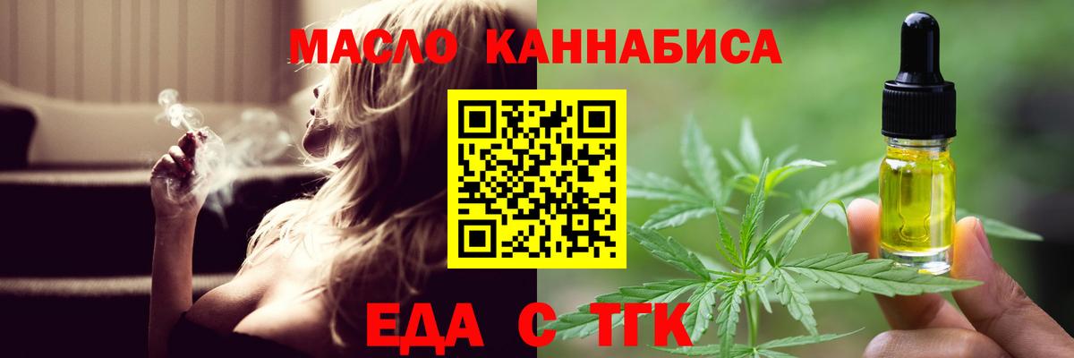 Canna-Cookies конопля  Вход с VPN  Комсомольск-на-Амуре 