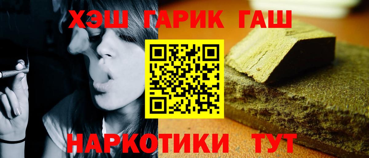 Гашиш Cannabis Комсомольск-на-Амуре