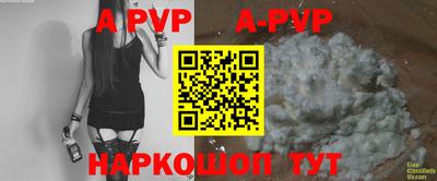 ПСИЛОЦИБИНОВЫЕ ГРИБЫ Красноармейск