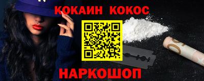 меф VHQ Котовск