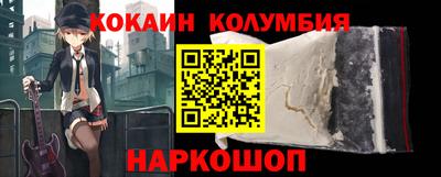 хмурый Кохма