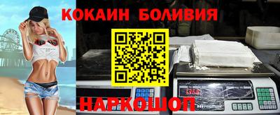 меф VHQ Котовск