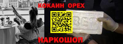 хмурый Кохма