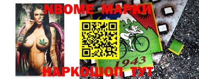 меф VHQ Котовск