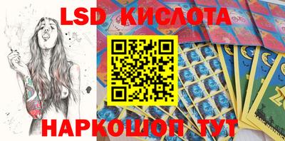 ПСИЛОЦИБИНОВЫЕ ГРИБЫ Красноармейск