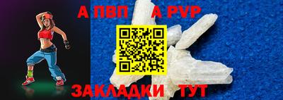меф VHQ Котовск