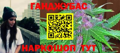 меф VHQ Котовск