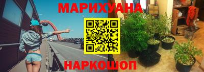 ПСИЛОЦИБИНОВЫЕ ГРИБЫ Красноармейск