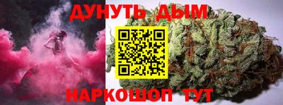 ПСИЛОЦИБИНОВЫЕ ГРИБЫ Красноармейск