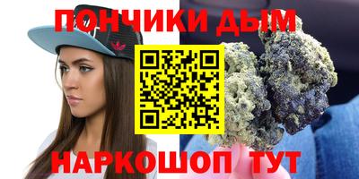 меф VHQ Котовск