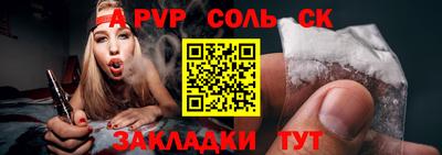 меф VHQ Котовск