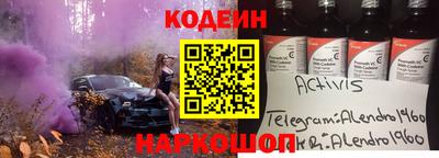 ПСИЛОЦИБИНОВЫЕ ГРИБЫ Красноармейск