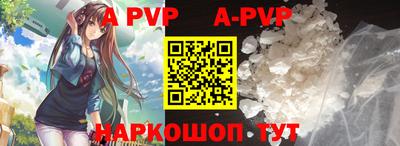меф VHQ Котовск
