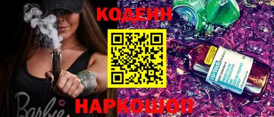 ПСИЛОЦИБИНОВЫЕ ГРИБЫ Красноармейск