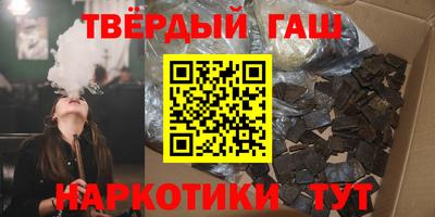 ПСИЛОЦИБИНОВЫЕ ГРИБЫ Красноармейск