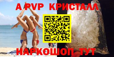 меф VHQ Котовск