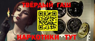 меф VHQ Котовск