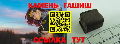 ПСИЛОЦИБИНОВЫЕ ГРИБЫ Красноармейск