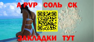 меф VHQ Котовск