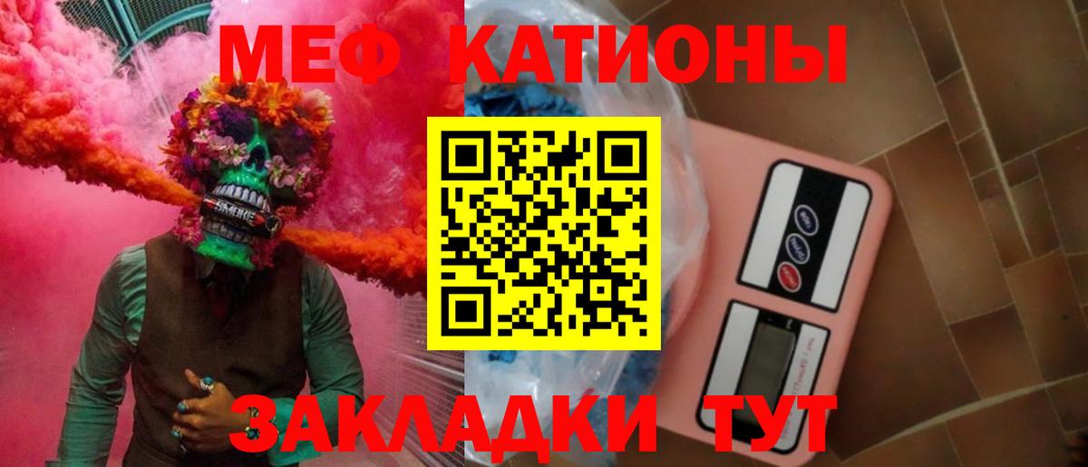 МЕФ  Мефедрон  Меф 4 MMC  Вход с VPN  Комсомольск-на-Амуре  Меф мука 
