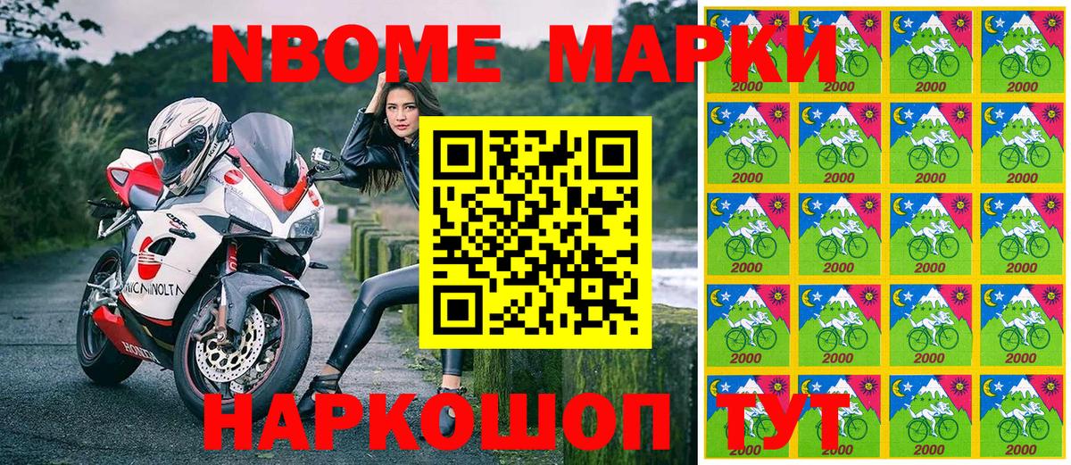 Наркотические марки 1500мкг  Наркотические марки 1500мкг  Вход с VPN  Комсомольск-на-Амуре 