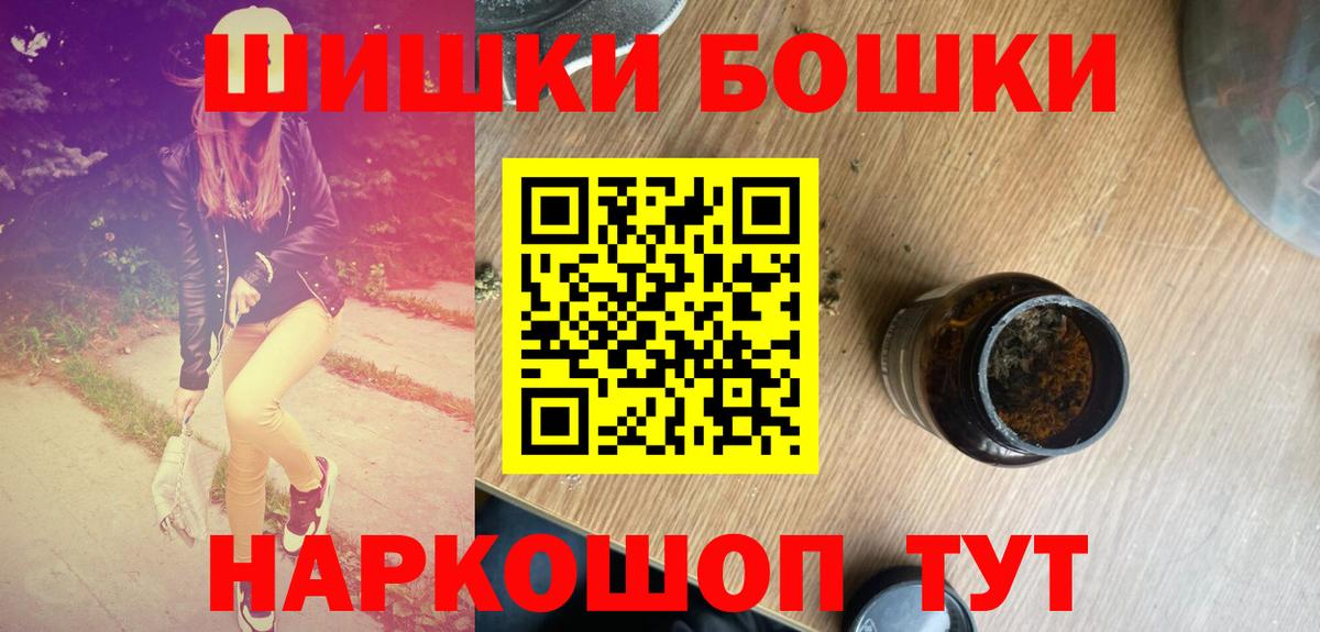 Каннабис конопля Комсомольск-на-Амуре