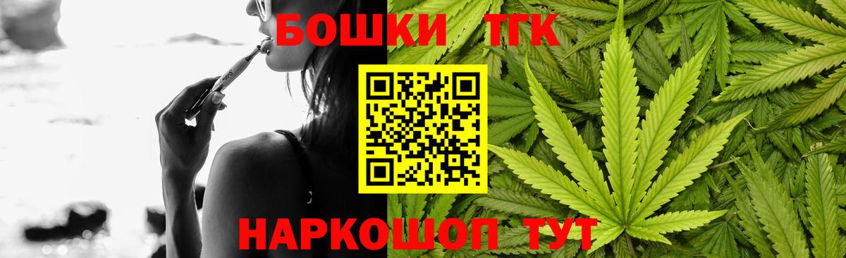 МАРИХУАНА конопля  Вход с VPN  Бошки марихуана VHQ  Комсомольск-на-Амуре  Конопля индика 